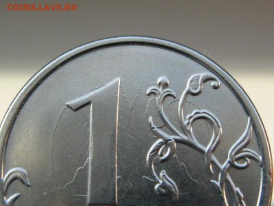 1 рубль 2015 - хорошее соудаоение. - IMG_0824.JPG