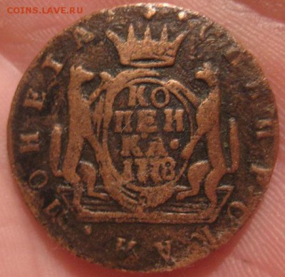 Копейка 1778г.Сибирская,гл.гурт.до20.04. - IMG_0706.JPG