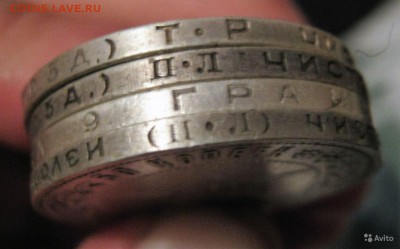 50 коп с 1922 - 2566895880