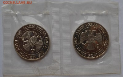 Лобачевский(запайка.пруф. 2шт)до 19.04.16 в 22:00 - DSC_0183.JPG