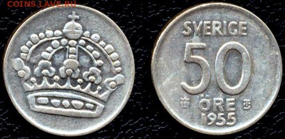 Швеция_50 эре (полкроны) 1955. Серебро; до 18.04_22.06мск - 10190
