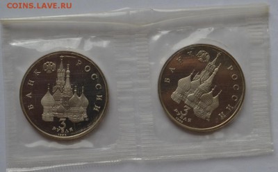 Невский(запайка.пруф. 2шт)до 19.04.16 в 22:00 - DSC_0188.JPG