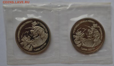 Невский(запайка.пруф. 2шт)до 19.04.16 в 22:00 - DSC_0186.JPG