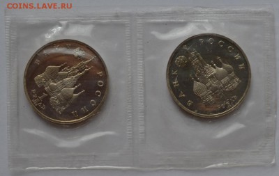 Купала(запайка.пруф. 2шт)до 19.04.16 в 22:00 - DSC_0196.JPG