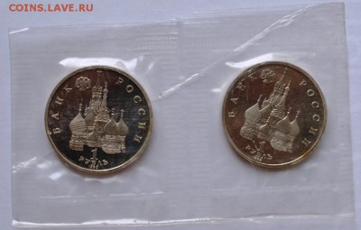 Демократия(запайка.пруф. 2шт)до 19.04.16 в 22:00 - DSC_0204.JPG