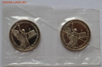 Демократия(запайка.пруф. 2шт)до 19.04.16 в 22:00 - DSC_0202.JPG