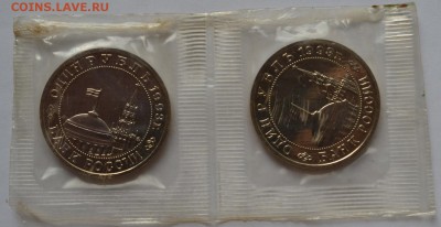 Маяковский(запайка.АЦ. 2шт)до 19.04.16 в 22:00 - DSC_0208.JPG