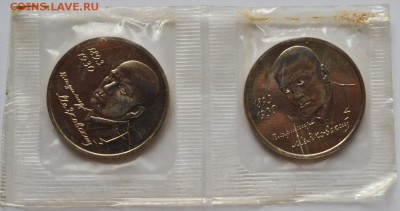 Маяковский(запайка.АЦ. 2шт)до 19.04.16 в 22:00 - DSC_0206.JPG