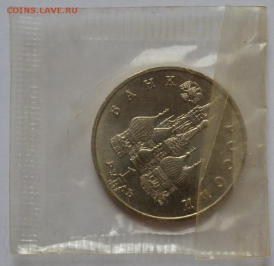 Демократия(запайка.АЦ)до 19.04.16 в 22:00 - DSC_0272.JPG