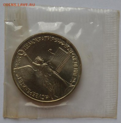 Демократия(запайка.АЦ)до 19.04.16 в 22:00 - DSC_0270.JPG