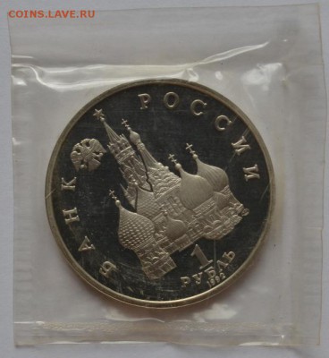 Купала(запайка.пруф. )до 19.04.16 в 22:00 - DSC_0276.JPG