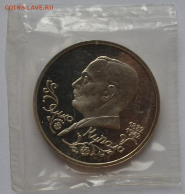 Купала(запайка.пруф. )до 19.04.16 в 22:00 - DSC_0273.JPG