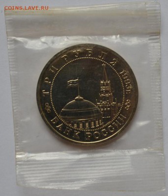 Сталинград(запайка.АЦ)до 19.04.16 в 22:00 - DSC_0279.JPG