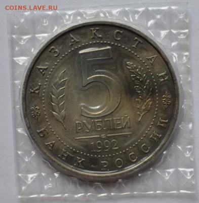 Мечеть(запайка.АЦ. )до 19.04.16 в 22:00 - DSC_0283.JPG