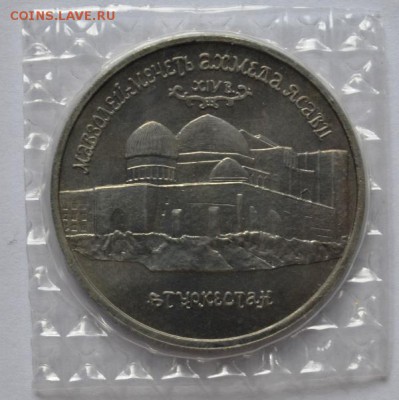 Мечеть(запайка.АЦ. )до 19.04.16 в 22:00 - DSC_0281.JPG