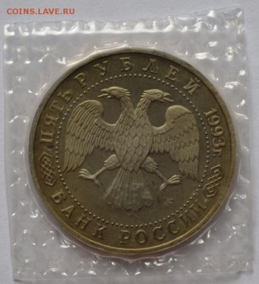 Лавра(запайка.пруф. )до 19.04.16 в 22:00 - DSC_0287.JPG