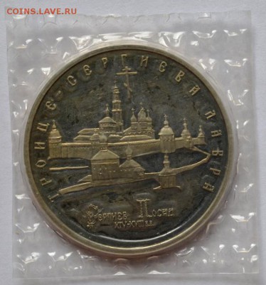 Лавра(запайка.пруф. )до 19.04.16 в 22:00 - DSC_0285.JPG