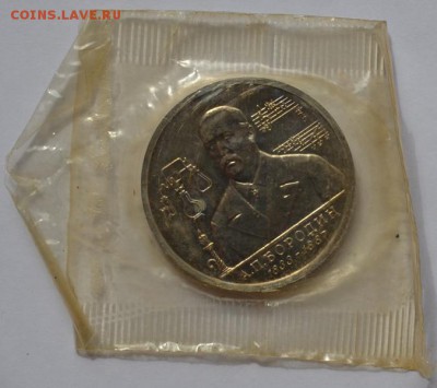 Бородин(запайка.АЦ. )до 19.04.16 в 22:00 - DSC_0289.JPG