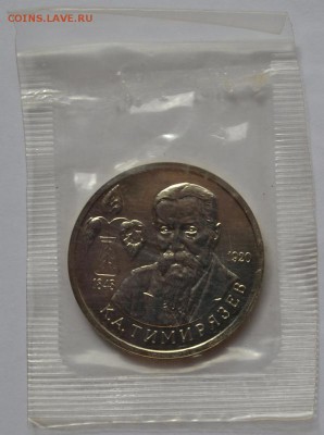 Тимирязев(запайка.АЦ)до 19.04.16 в 22:00 - DSC_0306.JPG