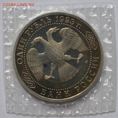 Вернадский(запайка.пруф. )до 19.04.16 в 22:00 - DSC_0316.JPG