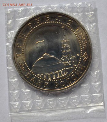 Курская Дуга(запайка.АЦ)до 19.04.16 в 22:00 - DSC_0323.JPG