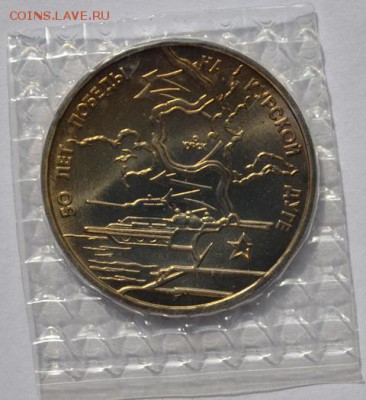 Курская Дуга(запайка.АЦ)до 19.04.16 в 22:00 - DSC_0322.JPG