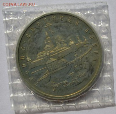 Лавра(запайка.пруф №2 )до 19.04.16 в 22:00 - DSC_0326.JPG