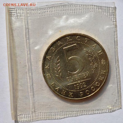 Мечеть(запайка.АЦ.№2 )до 19.04.16 в 22:00 - DSC_0336.JPG