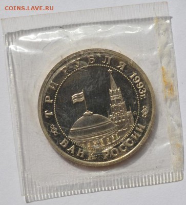 Сталинград(запайка.пруф)до 19.04.16 в 22:00 - DSC_0340.JPG