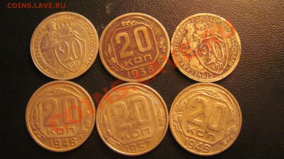 20 коп 1931,32,38,48,49  до 03.11.2010 в 22.00 - 555.JPG