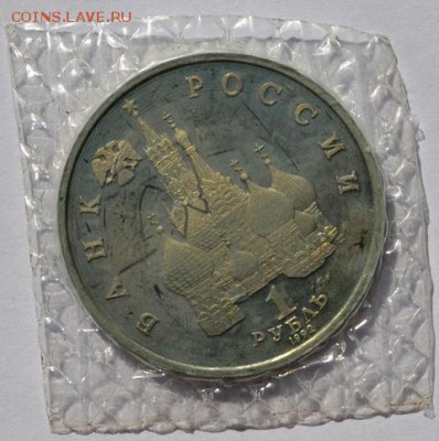 Колас(запайка.пруф.)до 19.04.16 в 22:00 - DSC_0347.JPG