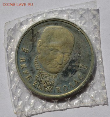 Колас(запайка.пруф.)до 19.04.16 в 22:00 - DSC_0345.JPG