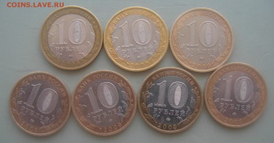 Галич-4 Калуга-2 Выборг-5 Новгород-3 все ммд с 200 до 20.04. - DSC01981.JPG