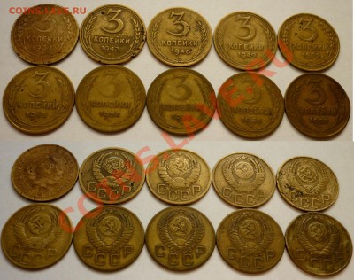 Лот 1,2,3 копеек до 61 года. (30 шт). До 7.11.10 в 22.00 Мск - лот 3 к..JPG
