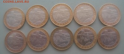 Калуга 2009 год ммд 10 штук с 200 руб. до 20.04.16. - DSC02016.JPG