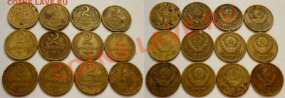Лот 1,2,3 копеек до 61 года. (30 шт). До 7.11.10 в 22.00 Мск - лот 123.JPG