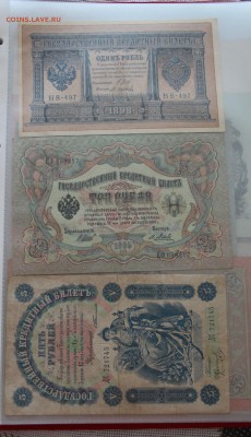1,2,5копеек1924 ,50копеек 1923 - IMG_4380.JPG
