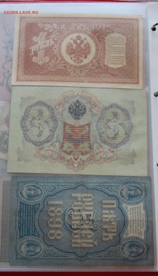 1,2,5копеек1924 ,50копеек 1923 - IMG_4381.JPG