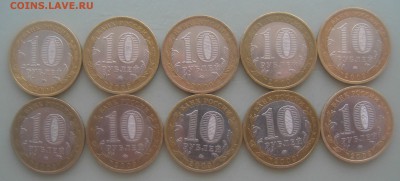 Вел.Новгород ммд 10 штук с 200 руб.до 20.04.16. - DSC02020.JPG