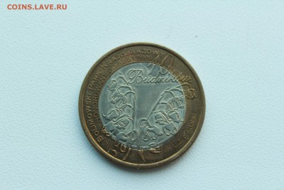 Польша 10 будников 2009 Олень  22.04_22:00 - IMG_2758.JPG