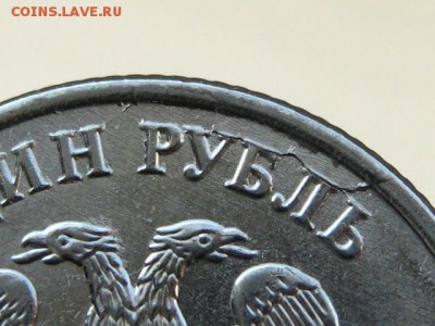 1 рубль 2015 - хорошее соудаоение. - IMG_0830.JPG