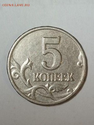 б с непонятным кантом - DSC_0001.JPG