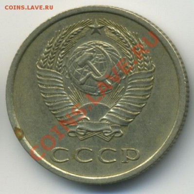 20 копеек 1974 до 7.11.2010 в 23:00 мск - Untitled-2