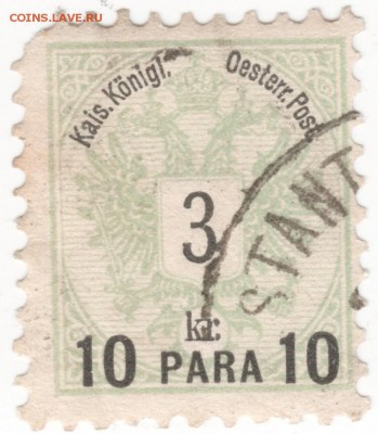 Австрия 1874 г с надпечаткой. до 23.04.16 г. в 23.00 - Scan-160417-0022