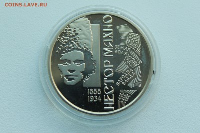 Украина 2 гривны 2013 года Нестор Махно 22.04_22:00 - IMG_2779.JPG