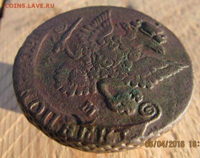 КЛАДОВОЙ ПЯТАК 1783Г. ОКОНЧАНИЕ 22.04.2016Г. В 22.00 ПО МОС. - IMG_1844.JPG