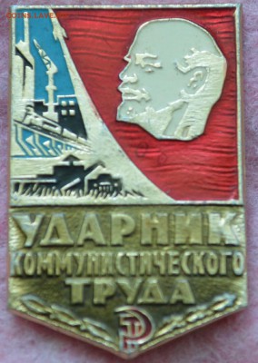 2 значка - _20160417_191315.JPG
