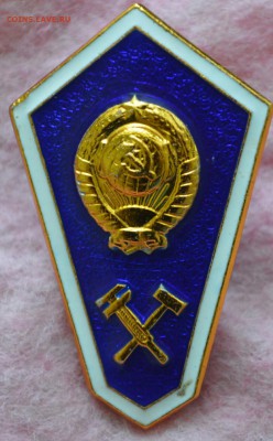 2 значка - _20160417_191353.JPG