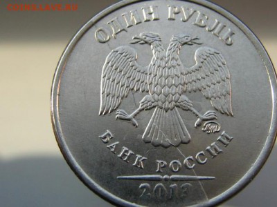 1 рубль 2015 - хорошее соудаоение. - IMG_0827.JPG