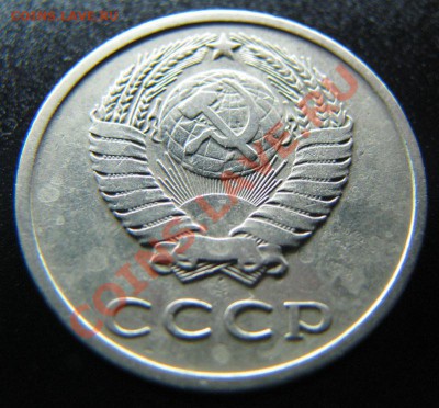 20 копеек 1976 до 7.11.2010 в 23:00 мск - IMG_4842